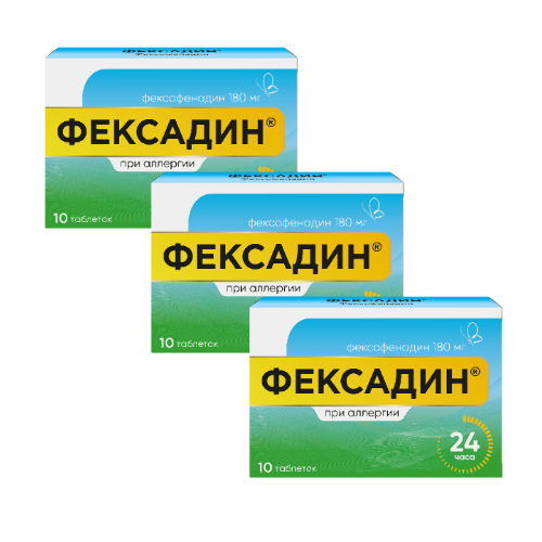 Набор из 3 уп Фексадин 180 мг 10 шт таблетки