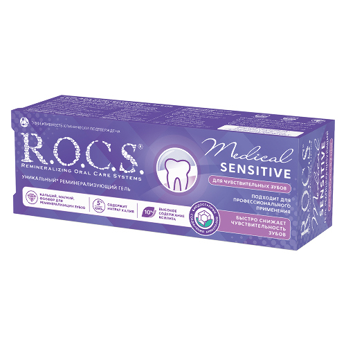 Rocs medical sensitive гель для чувствительных зубов 45 гр
