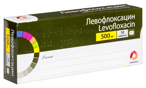 ЛЕВОФЛОКСАЦИН