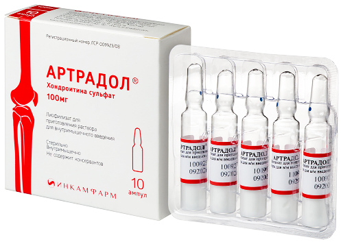 АРТРАДОЛ ЛИОФИЛИЗАТ ДЛЯ ПРИГОТОВЛЕНИЯ РАСТВОРА