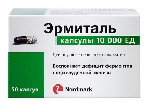 Купить Эрмиталь 10000 ЕД 50 шт. капсулы кишечнорастворимые цена