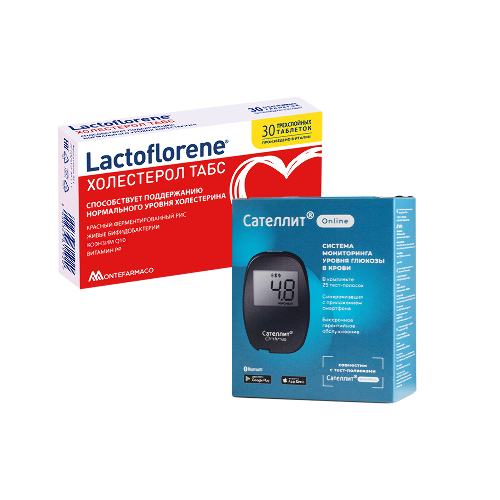 Набор Lactoflorene Холестерол ТАБС + Глюкометр Сателлит Online