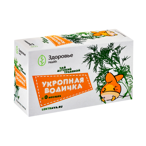 Купить Укропная водичка чай травяной для детей 1,5 20 шт. фильтр-пакеты цена