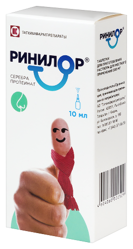 РИНИЛОР