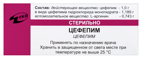 ЦЕФЕПИМ