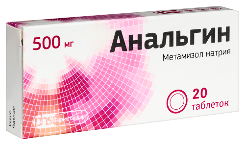 АНАЛЬГИН