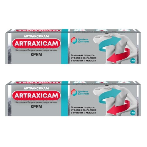 Набор 1+1 Артраксикам крем 100г по специальной цене