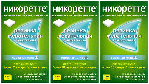 Набор - Никоретте® Морозная мята 4 мг, 30 шт х 3, жевательная резинка при отказе от курения