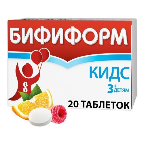 Бифиформ кидс 20 шт. таблетки жевательные пенал вкус апельсиново-малиновые