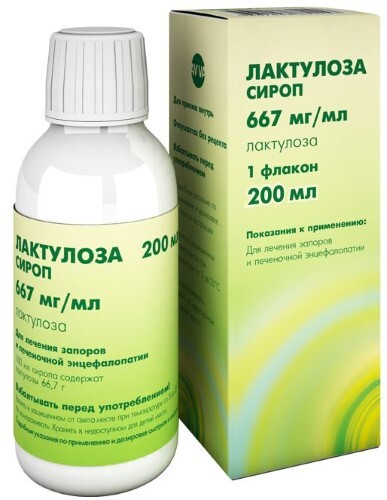 Лактулоза 667 мг/мл сироп 200 мл флакон