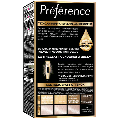 Loreal paris preference краска стойкая для волос в наборе оттенок 10.21/стокгольм/