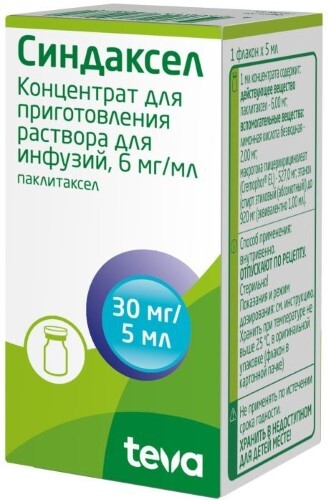 Купить Синдаксел 6 мг/мл концентрат для приготовления раствора для инфузий флакон 1 шт. 5 мл цена