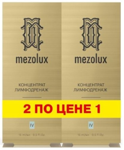 Купить LIBREDERM MEZOLUX КОНЦЕНТРАТ-ЛИМФОДРЕНАЖ 15МЛ /1+1/ цена