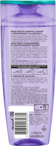 Loreal paris elseve гиалурон баланс шампунь 72 ч свежести 250 мл