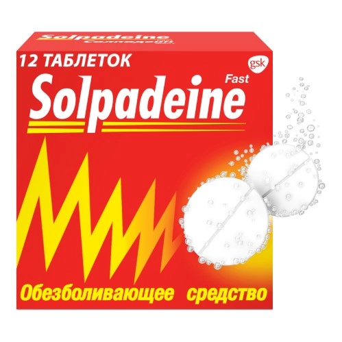 Ноопепт Цена Аптека Ру