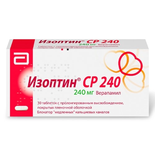Аптека Здравушка Минусинск Абаканская 43