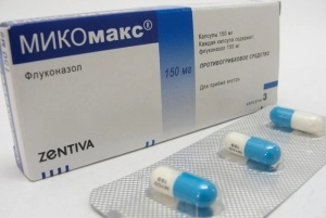 Дифлюкан Цена Екатеринбург