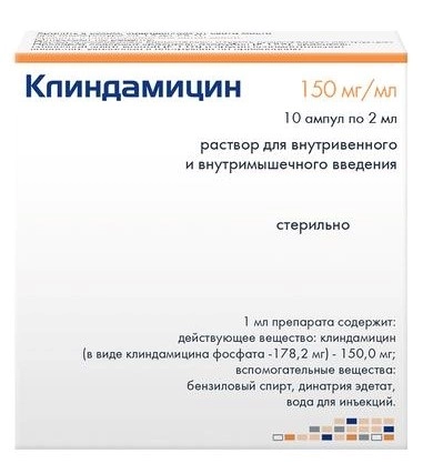 Клиндагель Аптека Ру