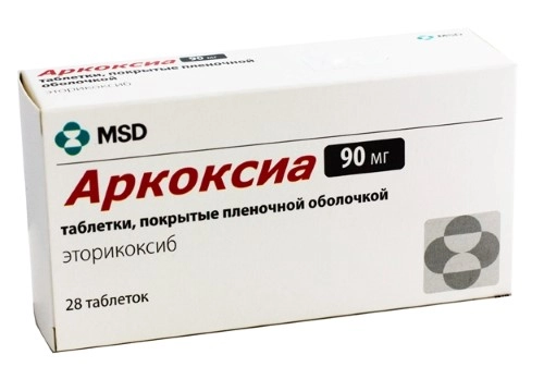 Аркоксиа инструкция. Таблетки аркоксиа 90. Аркоксиа таб. П/О 30 мг №28. Аркоксиа 180 мг. Аркоксиа таблетки 120 мг 7 шт..