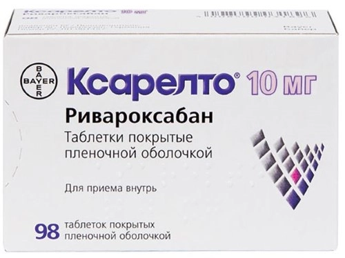 Таб Ксарелто 15