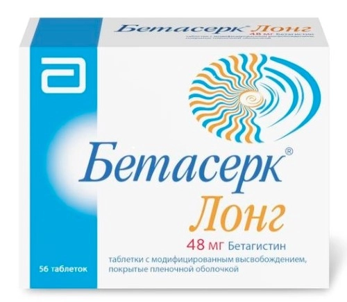 Ноопепт Цена Аптека Ру