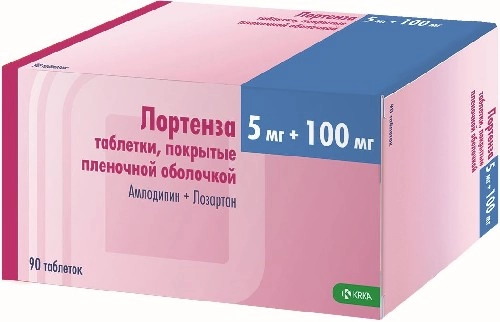 Лартенза. Лортенза 50+100. Лортенза таблетки, покрытые пленочной оболочкой. Лортенза 5+100. Лозартан гидрохлортиазид амлодипин.