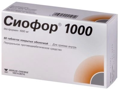 Галвус Цена В Аптеках Нижнего Новгорода