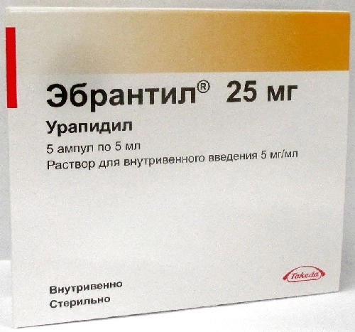 Эбрантил ампулы. Эбрантил 60 мг капсулы. Урапидил 5 мл ампулы. Урапидил 5 мг/мл. Эбрантил ампулы 50мг/мл.