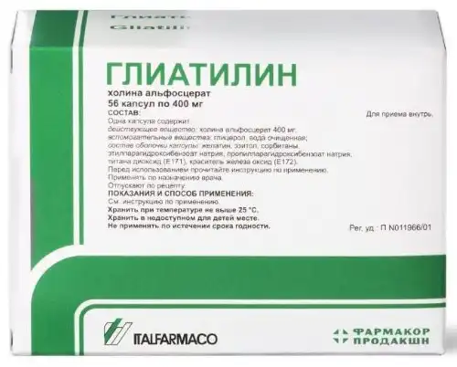 Аптека Ру Глиатилин Цена Капсулы 400