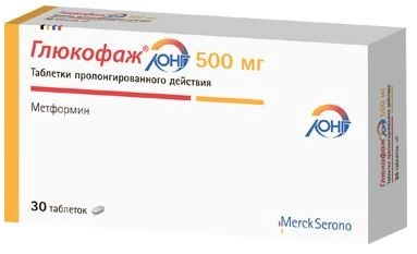 Глюкофаж 750мг Цена В Аптеках СПб