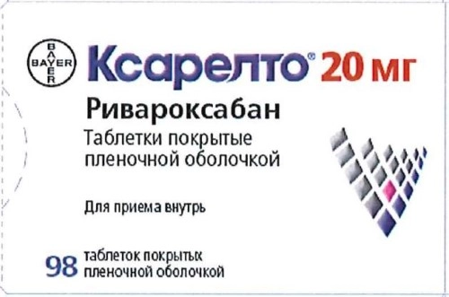 Горздрав Аптека Ксарелто