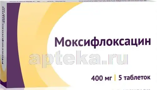 Мофлокс Сколько Стоит