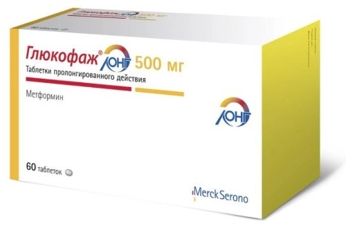 Глюкофаж 500 Аптека Ру