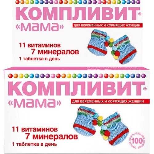 Компливит Апрель Цена