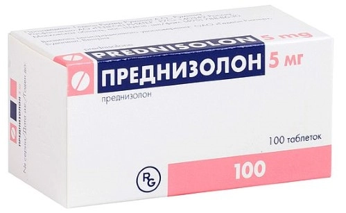 Преднизолон 120