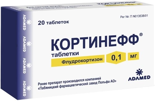 Кортинефф Таблетки