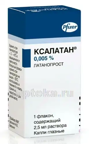 Купить Капли Ксалаком В Спб Цена