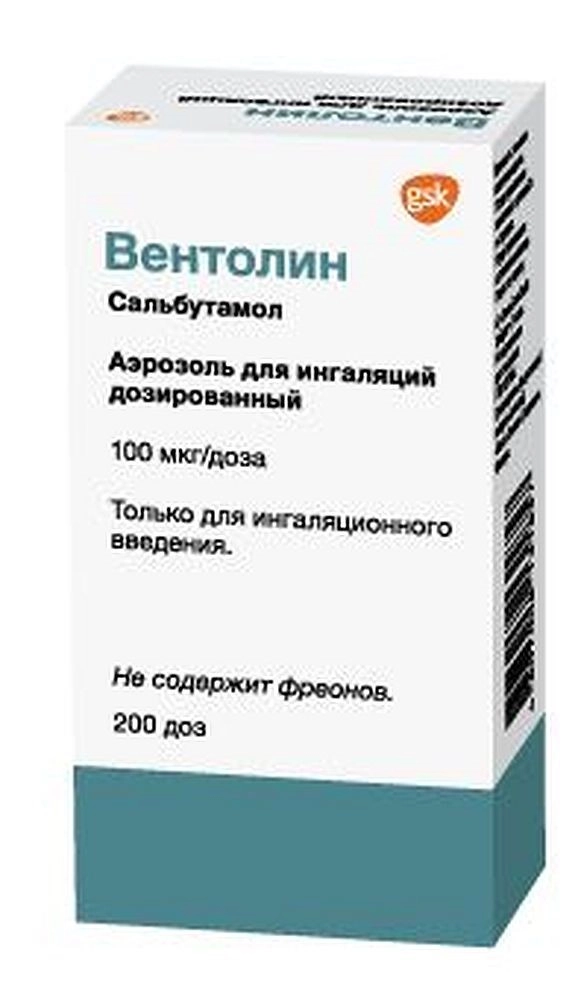 Сальбутамол-фармстандарт100мкг/доза200дозаэрозольдляингаляцийдозированныйаналоги