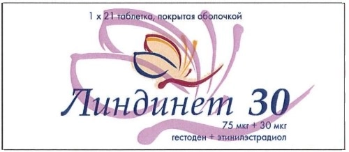 Линдинет 30 Применение