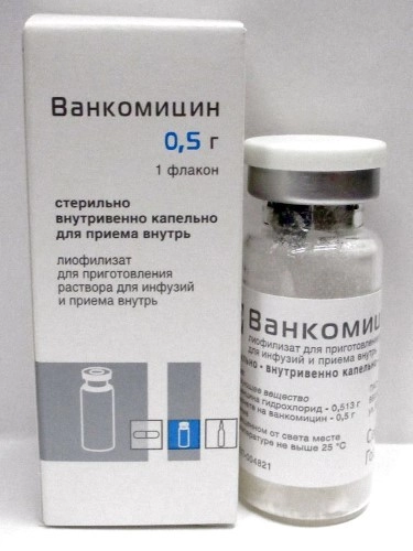 Ванкорус инструкция по применению. Ванкомицин 0,5. Ванкомицин 500. Ванкомицин флаконы. Ванкомицин Красфарма.