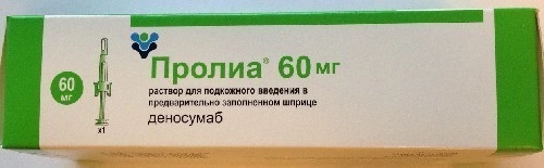 Пролиа раствор для инъекций. Пролиа 0,06/мл 1мл n1р-р для п/к введ шприц. Пролиа (шприц 60мг/мл 1мл №1). Пролиа 0,06/мл. Пролиа шприц производитель.