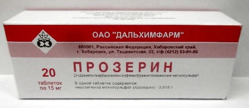 Прозерин 15 Мг Таблетки Купить В Москве