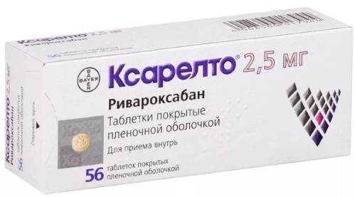 Ксарелто 20 Шт