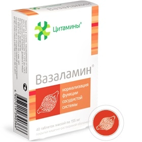 Сколько Стоит Препарат Кудесан
