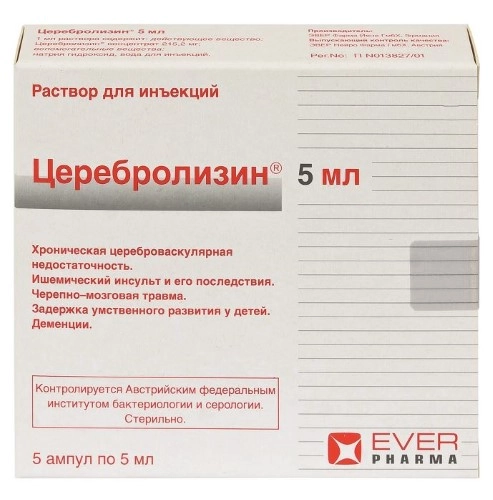 Церебролизин 10мл 5