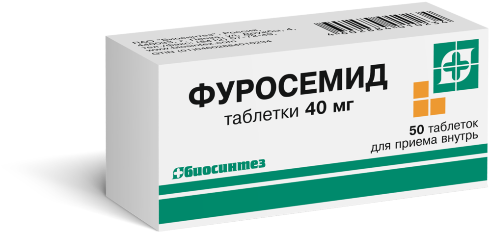 Таблетки фуросемид их применение Таблетки фуросемид их применение