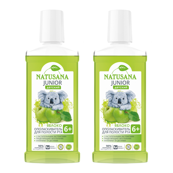 Изображение товара НАБОР NATUSANA ОПОЛАСКИВАТЕЛЬ ДЛЯ ПОЛОСТИ РТА ДЕТСКИЙ JUNIOR 6+ СО ВКУСОМ ЯБЛОКА 250МЛ из 2-х уп со скидкой