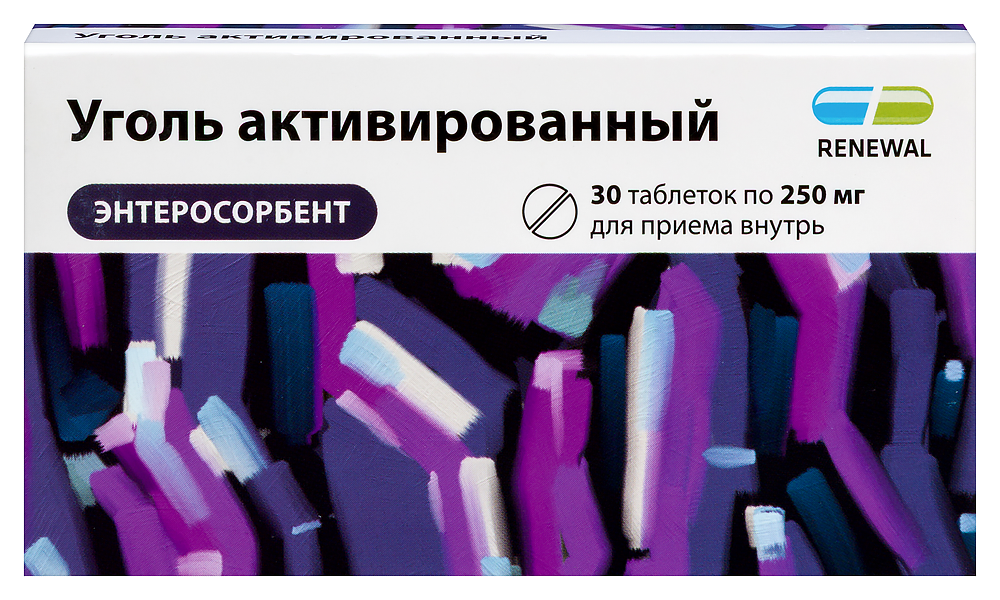 Уголь активированный 250 мг 30 шт. таблетки инструкция по применению