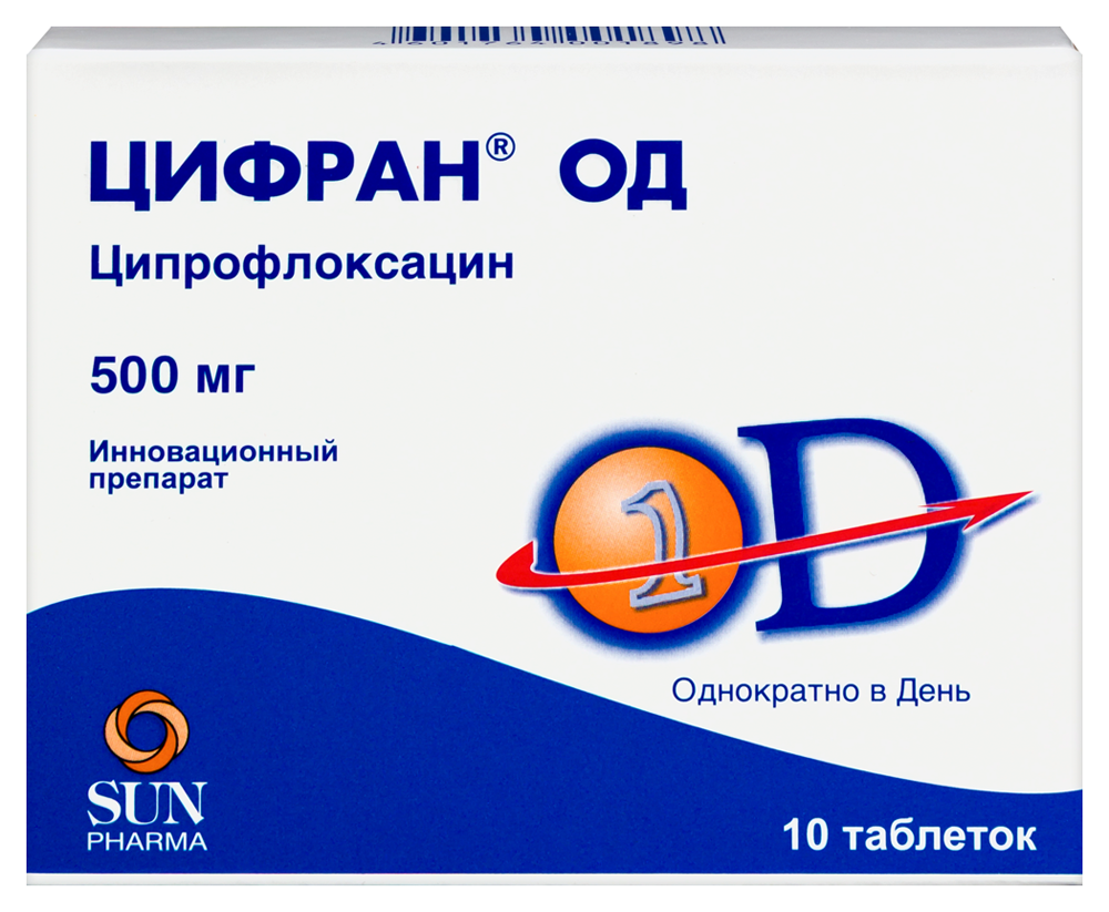 Цифран од 500 мг 10 шт. таблетки с пролонгированным высвобождением, покрытые пленочной оболочкой инструкция по применению