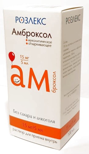 АМБРОКСОЛ 0,015/5МЛ 100МЛ Р-Р Д/ПРИЕМА ВНУТРЬ/РОЗЛЕКС инструкция по применению